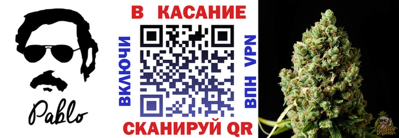Купить Канабис  СК  ГАШ  АМФ  Меф мяу мяу  Ессентукская
