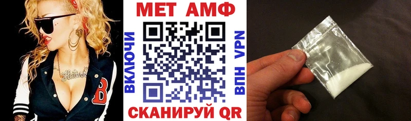 Купить где  Ессентукская  Amphetamine 98% 