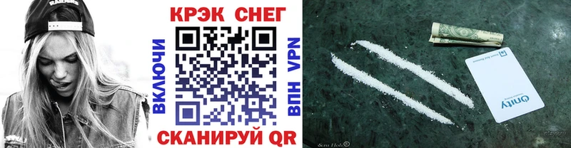 КОКАИН 99%  Купить  Ессентукская 