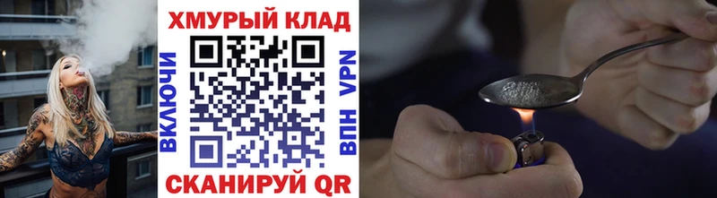 Купить где  Ессентукская  ГЕРОИН VHQ 