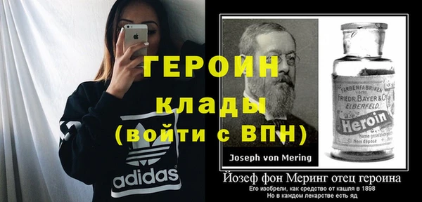 трава Зеленодольск