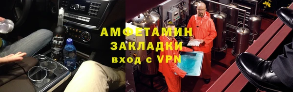 MESCALINE Зеленокумск
