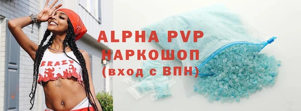 трава Зеленодольск