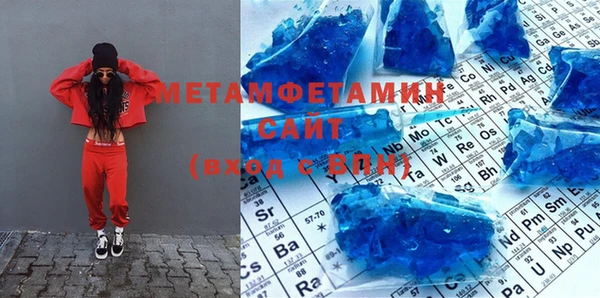 гашиш Инсар