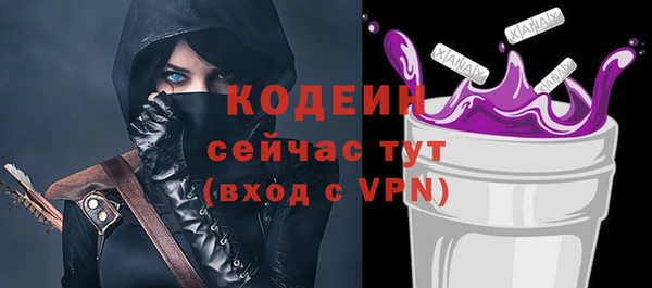 мяу мяу кристалл Зерноград