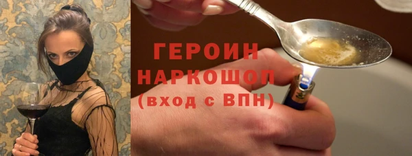 мяу мяу кристалл Зерноград