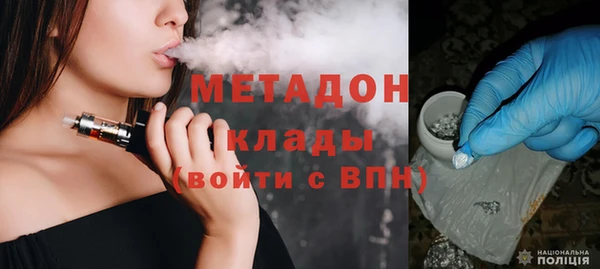 трава Зеленодольск