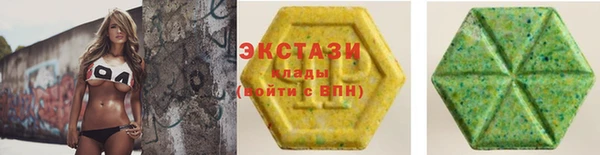 MESCALINE Зеленокумск