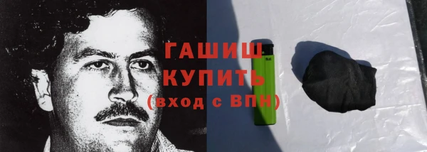 трава Зеленодольск