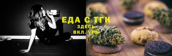 трава Зеленодольск