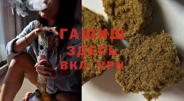 мяу мяу кристалл Зерноград