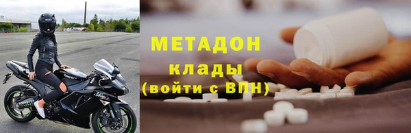 трава Зеленодольск