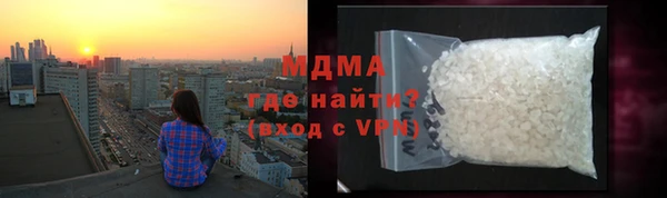 мяу мяу кристалл Зерноград