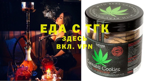 мяу мяу кристалл Зерноград