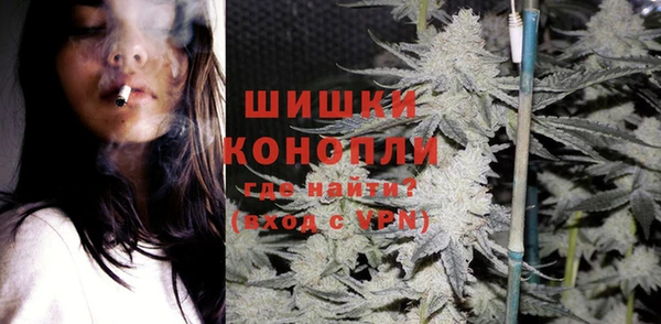 мяу мяу кристалл Зерноград