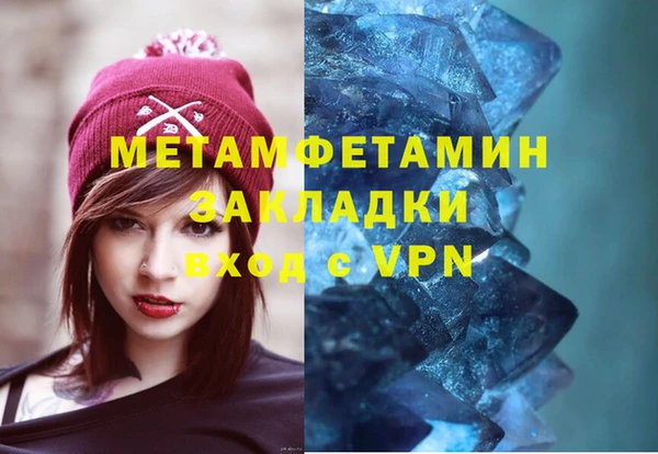 MESCALINE Зеленокумск