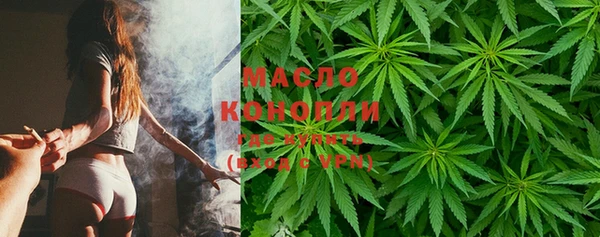 мяу мяу кристалл Зерноград