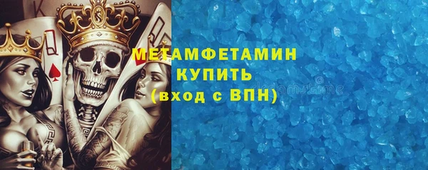 трава Зеленодольск