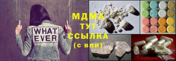 трава Зеленодольск
