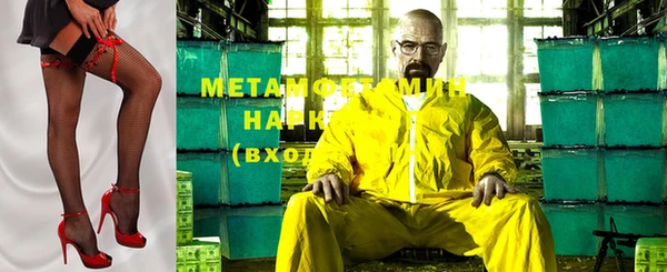 MESCALINE Зеленокумск