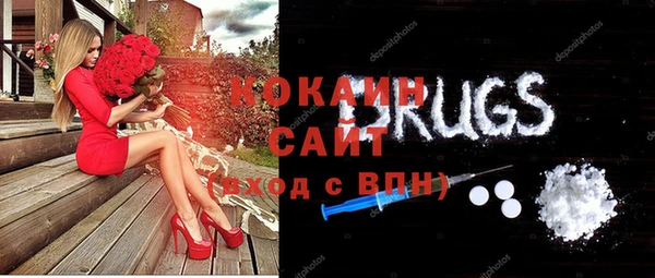 MESCALINE Зеленокумск