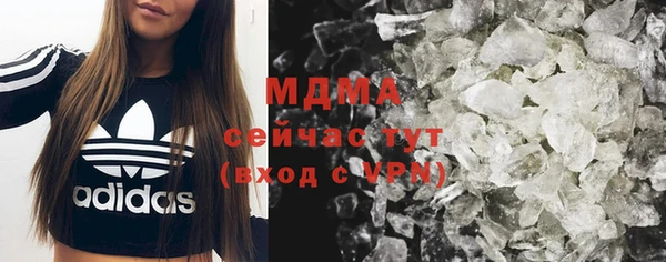 MESCALINE Зеленокумск