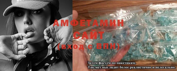 мяу мяу кристалл Зерноград