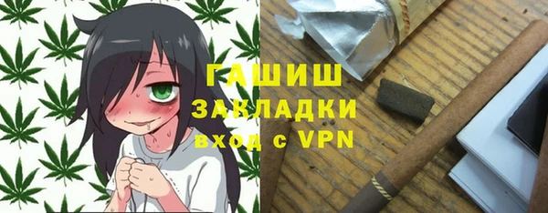 MESCALINE Зеленокумск
