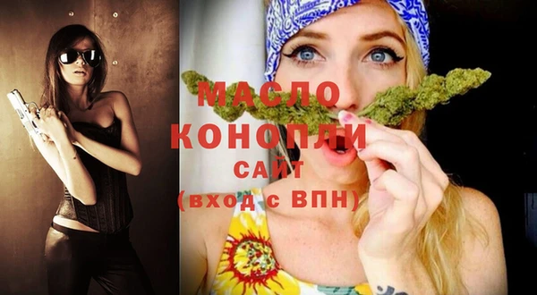 MESCALINE Зеленокумск