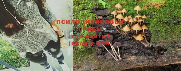 мяу мяу кристалл Зерноград