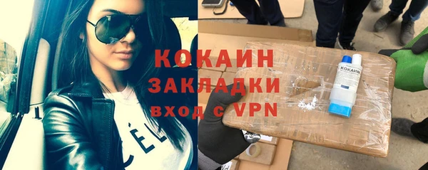 трава Зеленодольск