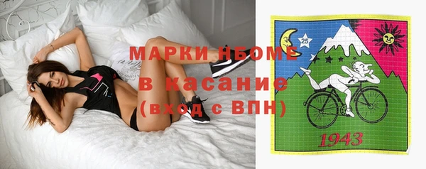 мяу мяу кристалл Зерноград