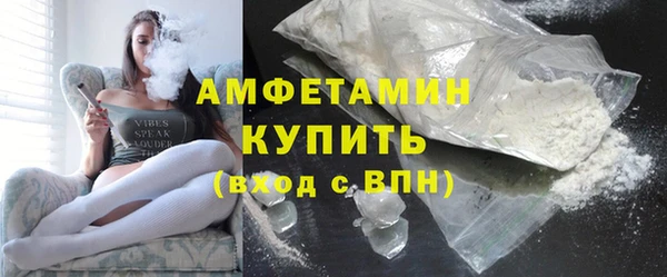 трава Зеленодольск