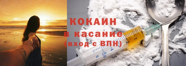 мяу мяу кристалл Зерноград