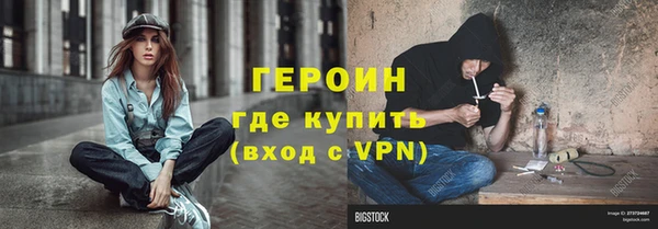 MESCALINE Зеленокумск
