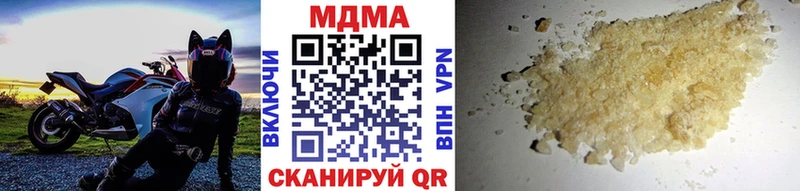 Купить закладки  Ессентукская  МДМА кристаллы 