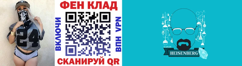 Метамфетамин витя Ессентукская