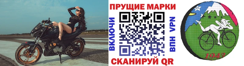 Марки NBOMe 1,5мг  Купить где  Ессентукская 