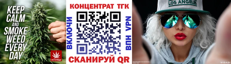 Дистиллят ТГК концентрат Купить закладки Ессентукская