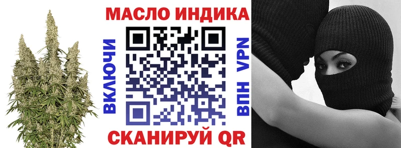 Дистиллят ТГК концентрат Ессентукская